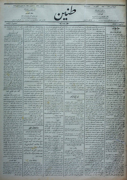 Tanin Gazetesi 19 Ağustos 1909 kapağı