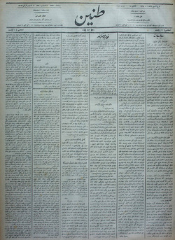 Tanin Gazetesi 20 Ağustos 1909 kapağı
