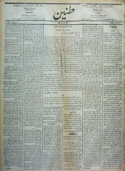 Tanin Gazetesi 25 Ağustos 1909 kapağı