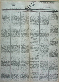 Tanin Gazetesi 28 Ağustos 1909 kapağı