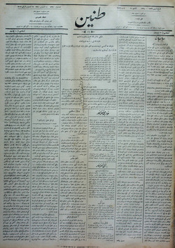Tanin Gazetesi 29 Ağustos 1909 kapağı