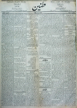 Tanin Gazetesi 30 Ağustos 1909 kapağı