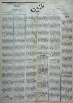 Tanin Gazetesi 31 Ağustos 1909 kapağı