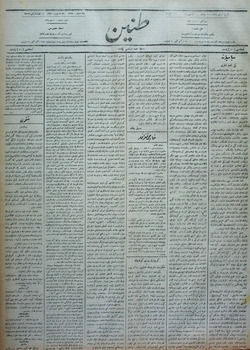 Tanin Gazetesi 11 Eylül 1909 kapağı