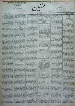 Tanin Gazetesi 12 Eylül 1909 kapağı