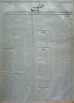 Tanin Gazetesi 13 Eylül 1909 kapağı