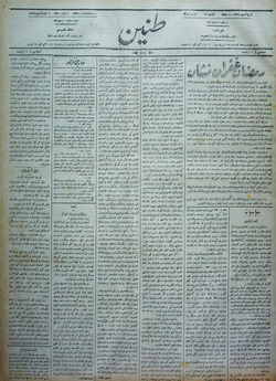 Tanin Gazetesi 16 Eylül 1909 kapağı