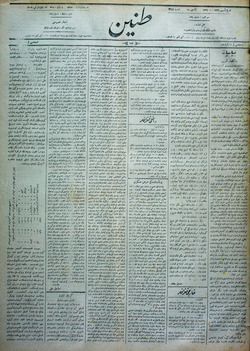Tanin Gazetesi 17 Eylül 1909 kapağı