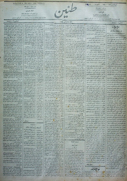 Tanin Gazetesi 18 Eylül 1909 kapağı