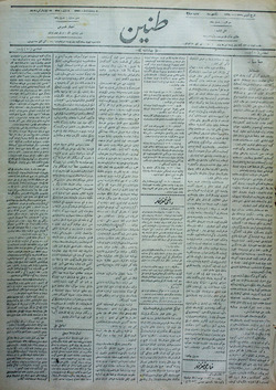 Tanin Gazetesi 22 Eylül 1909 kapağı