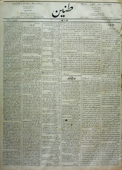 Tanin Gazetesi 24 Eylül 1909 kapağı
