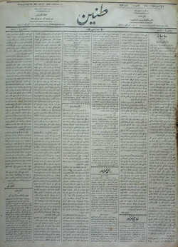 Tanin Gazetesi 25 Eylül 1909 kapağı