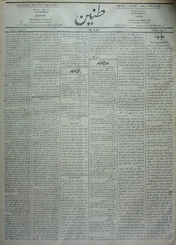 Tanin Gazetesi 26 Eylül 1909 kapağı