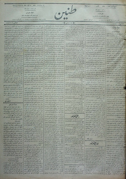 Tanin Gazetesi 27 Eylül 1909 kapağı