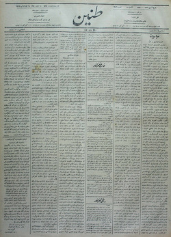 Tanin Gazetesi 28 Eylül 1909 kapağı