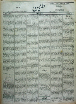 Tanin Gazetesi 29 Eylül 1909 kapağı