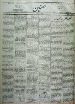 Tanin Gazetesi 11 Ekim 1909 kapağı