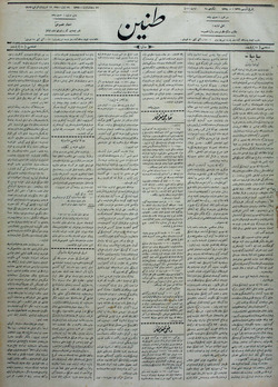 Tanin Gazetesi 12 Ekim 1909 kapağı