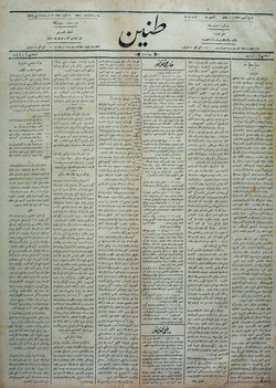 Tanin Gazetesi 13 Ekim 1909 kapağı