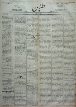 Tanin Gazetesi 15 Ekim 1909 kapağı