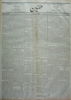 Tanin Gazetesi 16 Ekim 1909 kapağı