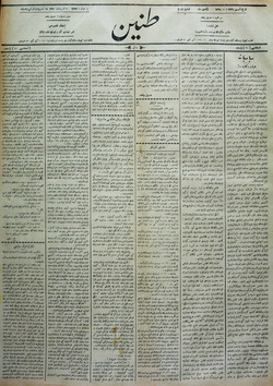 Tanin Gazetesi 19 Ekim 1909 kapağı