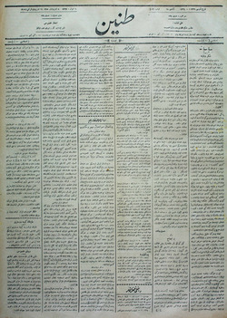 Tanin Gazetesi 21 Ekim 1909 kapağı