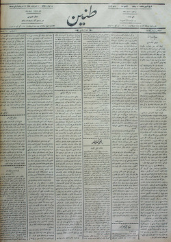 Tanin Gazetesi 23 Ekim 1909 kapağı