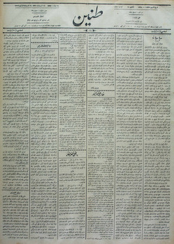 Tanin Gazetesi 24 Ekim 1909 kapağı