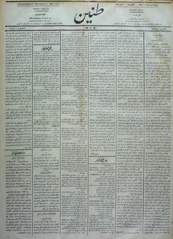 Tanin Gazetesi 26 Ekim 1909 kapağı