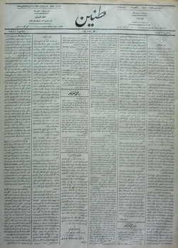 Tanin Gazetesi 28 Ekim 1909 kapağı