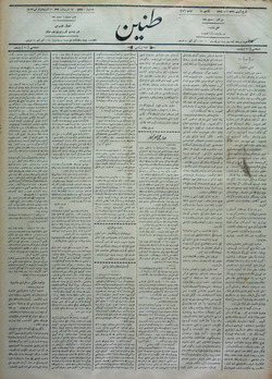 Tanin Gazetesi 30 Ekim 1909 kapağı