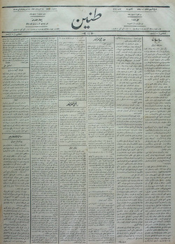 Tanin Gazetesi 31 Ekim 1909 kapağı
