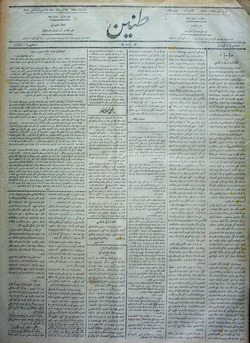 Tanin Gazetesi 11 Kasım 1909 kapağı