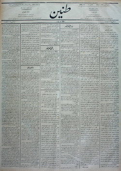 Tanin Gazetesi 12 Kasım 1909 kapağı