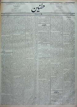 Tanin Gazetesi 13 Kasım 1909 kapağı