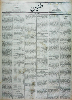 Tanin Gazetesi 14 Kasım 1909 kapağı