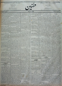 Tanin Gazetesi 15 Kasım 1909 kapağı