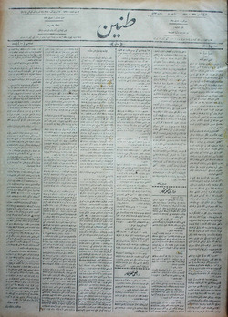 Tanin Gazetesi 16 Kasım 1909 kapağı