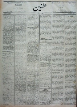 Tanin Gazetesi 17 Kasım 1909 kapağı