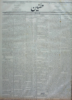 Tanin Gazetesi 18 Kasım 1909 kapağı