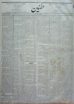 Tanin Gazetesi 20 Kasım 1909 kapağı