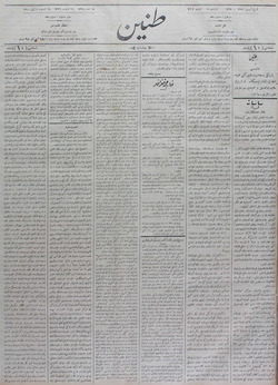 Tanin Gazetesi 24 Ağustos 1910 kapağı