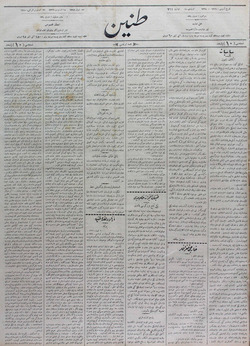 Tanin Gazetesi 27 Ağustos 1910 kapağı