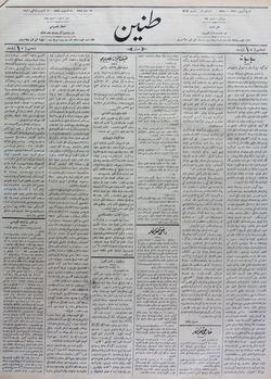 Tanin Gazetesi 30 Ağustos 1910 kapağı