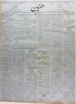 Tanin Gazetesi 31 Ağustos 1910 kapağı