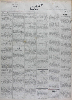 Tanin Gazetesi 13 Eylül 1910 kapağı