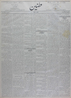 Tanin Gazetesi 15 Eylül 1910 kapağı