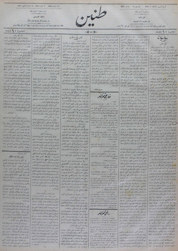 Tanin Gazetesi 16 Eylül 1910 kapağı