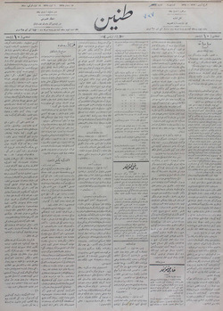 Tanin Gazetesi 19 Eylül 1910 kapağı